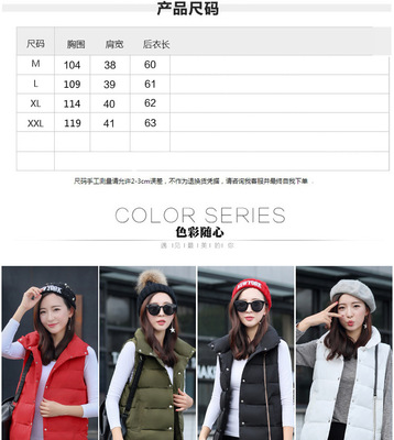 2017韩版秋季女棉衣 修身百搭潮流之选