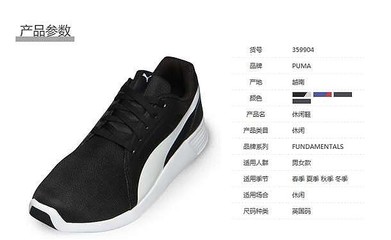 双11预售来袭！PUMA ST Trainer Evo休闲鞋，男女同款潮流之选