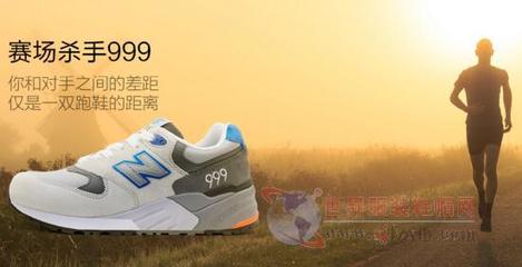 解析New boom美国新百伦在华逆势崛起之原因-世界服装鞋帽网-行业门户.全国十佳电子商业行业门户网站